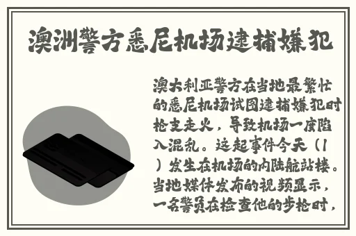 草莓视频在线观看免费完整