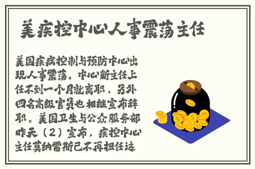 宝贝它想你想的**了